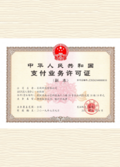 嵊泗荣誉证书